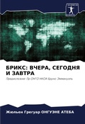 Cover: ????? - Sciencia Scripts
