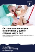 Cover: ?????? ??????????? ????????? ? ????? ???р - Sciencia Scripts