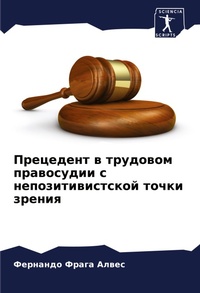 Enlarge image Cover: ????????? ? ???????? ?????????? ? ??????т - Sciencia Scripts
