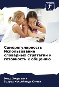 Enlarge image Cover: ???????????????? ????????????? ???????&# - Sciencia Scripts