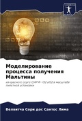 Cover: ????????????? ???????? ????????? ??????& - Sciencia Scripts