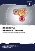 Cover: ???????? ?????????????? - Sciencia Scripts