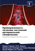 Cover: ?????????????? ??????? ????????? ??????& - Sciencia Scripts