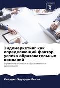 Cover: ????????????? ??? ???????????? ?????? ?? - Sciencia Scripts