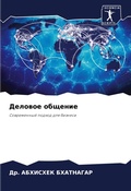 Cover: ??????? ??????? - Sciencia Scripts