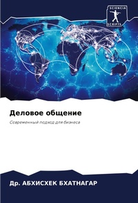Enlarge image Cover: ??????? ??????? - Sciencia Scripts