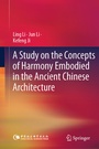 Cover: A Study on the Concepts of Harmony Embodied in the Ancient Chinese Architecture - Springer