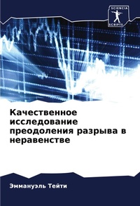 Enlarge image Cover: ???????????? ???????????? ??????????? ?& - Sciencia Scripts
