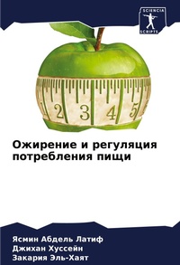 Enlarge image Cover: ???????? ? ????????? ??????????? ???? - Sciencia Scripts
