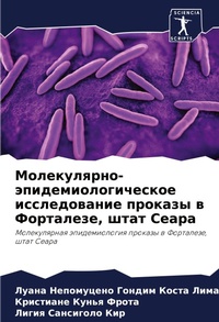Enlarge image Cover: ???????????-?????????????????? ???????&# - Sciencia Scripts