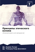 Cover: ???????? ?????????? ?????? - Sciencia Scripts