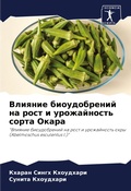 Cover: ??????? ???????????? ?? ???? ? ?????????т - Sciencia Scripts
