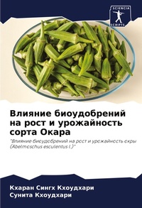 Enlarge image Cover: ??????? ???????????? ?? ???? ? ?????????т - Sciencia Scripts