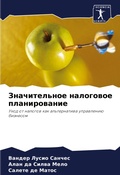 Cover: ???????????? ????????? ???????????? - Sciencia Scripts