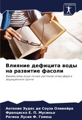 Cover: ??????? ???????? ???? ?? ???????? ?????? - Sciencia Scripts