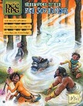 Cover: Greenwood of the Fey Sovereign - Goodman Games