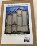 Cover: A Goal Is A Dream Taken Seriously: The Castle Process for Designing your Life and Career-45th Anniversary Edition - Green Frigate Books