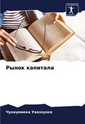Cover: ????? ???????? - Sciencia Scripts