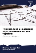 Cover: ?????????? ?????????? ????????????????&# - Sciencia Scripts