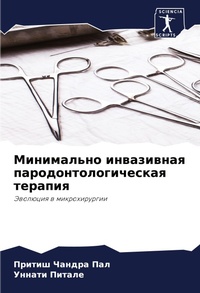 Enlarge image Cover: ?????????? ?????????? ????????????????&# - Sciencia Scripts