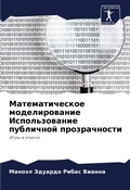 Cover: ?????????????? ????????????? ?????????&# - Sciencia Scripts