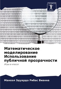 Enlarge image Cover: ?????????????? ????????????? ?????????&# - Sciencia Scripts