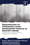 Cover: ??????????? ?? ????????? ????? ????????? - Sciencia Scripts