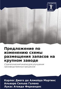 Enlarge image Cover: ??????????? ?? ????????? ????? ????????? - Sciencia Scripts