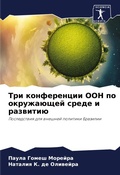 Cover: ??? ??????????? ??? ?? ?????????? ????? ? 
 - Sciencia Scripts
