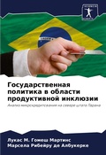 Cover: ??????????????? ???????? ? ??????? ????? - Sciencia Scripts