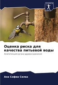 Cover: ?????? ????? ??? ???????? ???????? ???? - Sciencia Scripts