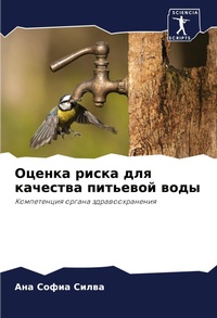 Enlarge image Cover: ?????? ????? ??? ???????? ???????? ???? - Sciencia Scripts