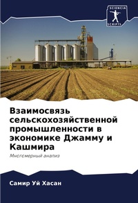 Enlarge image Cover: ??????????? ???????????????????? ?????&# - Sciencia Scripts
