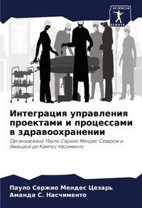 Enlarge image Cover: ?????????? ?????????? ????????? ? ?????? - Sciencia Scripts