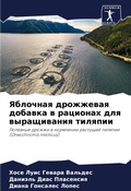Cover: ???????? ????????? ??????? ? ???????? ??я - Sciencia Scripts