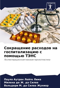 Enlarge image Cover: ?????????? ???????? ?? ?????????????? ? п - Sciencia Scripts