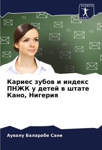 Enlarge image Cover: ?????? ????? ? ?????? ???? ? ????? ? ????? ?&# - Sciencia Scripts