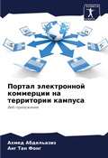 Cover: ?????? ??????????? ????????? ?? ???????? - Sciencia Scripts