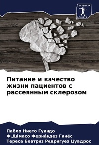 Enlarge image Cover: ??????? ? ???????? ????? ????????? ? ????k - Sciencia Scripts