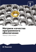 Cover: ??????? ???????? ???????????? ?????????& - Sciencia Scripts