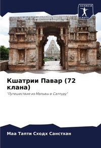 Enlarge image Cover: ??????? ????? (72 ?????) - Sciencia Scripts