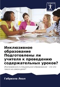 Cover: ??????????? ??????????? ???????????? ?? - Sciencia Scripts
