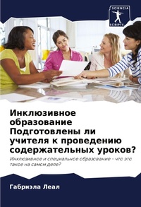 Enlarge image Cover: ??????????? ??????????? ???????????? ?? - Sciencia Scripts