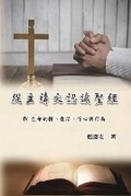 Cover: ????????:IV. ????????????? - Ehgbooks