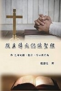 Enlarge image Cover: ????????:IV. ????????????? - Ehgbooks