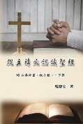 Cover: ????????:VI. ???????????? - Ehgbooks