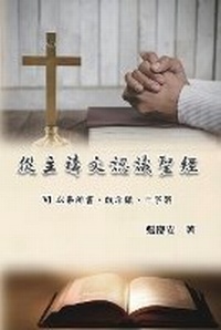 Enlarge image Cover: ????????:VI. ???????????? - Ehgbooks