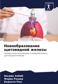 Cover: ??????????????? ?????????? ?????? - Sciencia Scripts