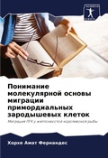 Cover: ????????? ???????????? ?????? ???????? ? - Sciencia Scripts