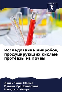 Enlarge image Cover: ???????????? ????????, ????????????? ??? - Sciencia Scripts